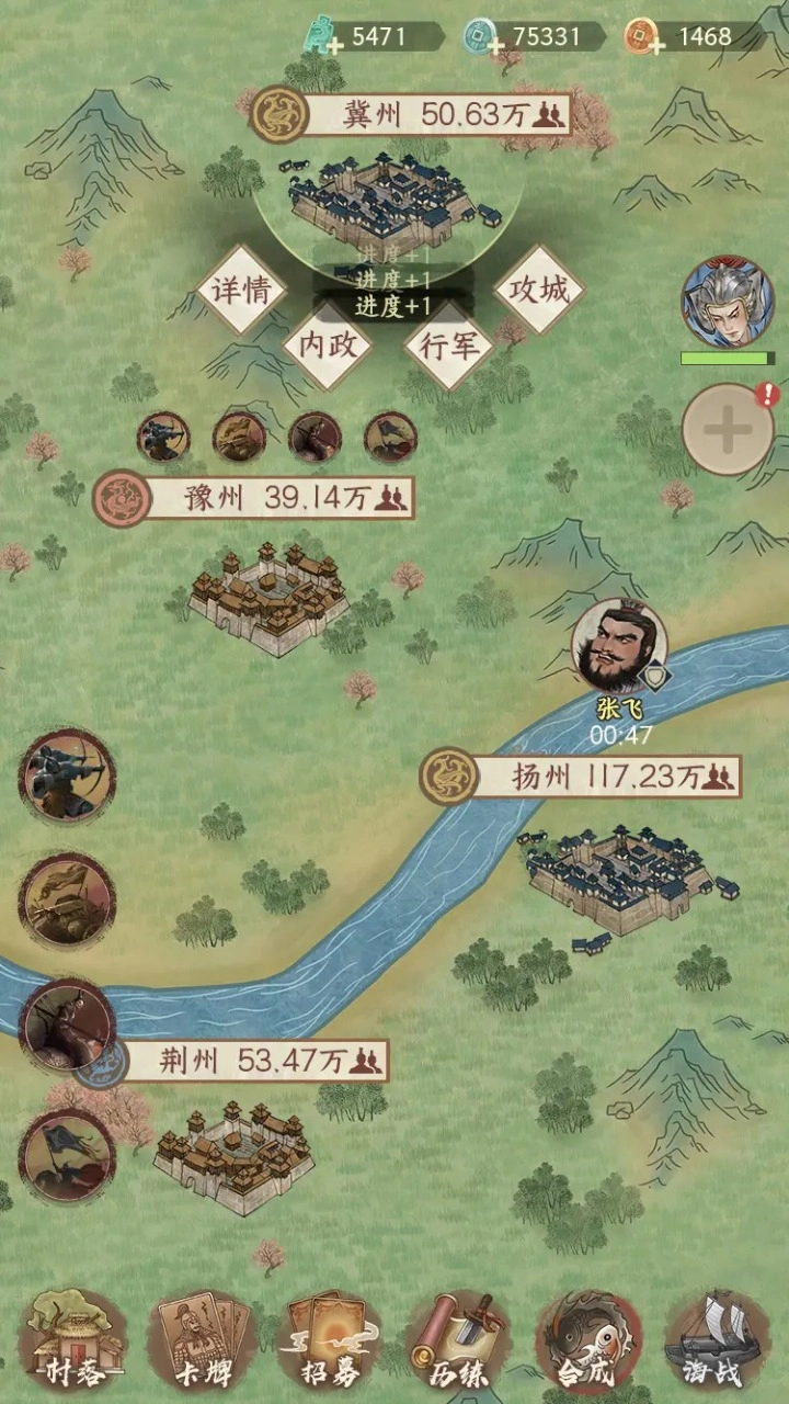 烽火望長(zhǎng)安圖3