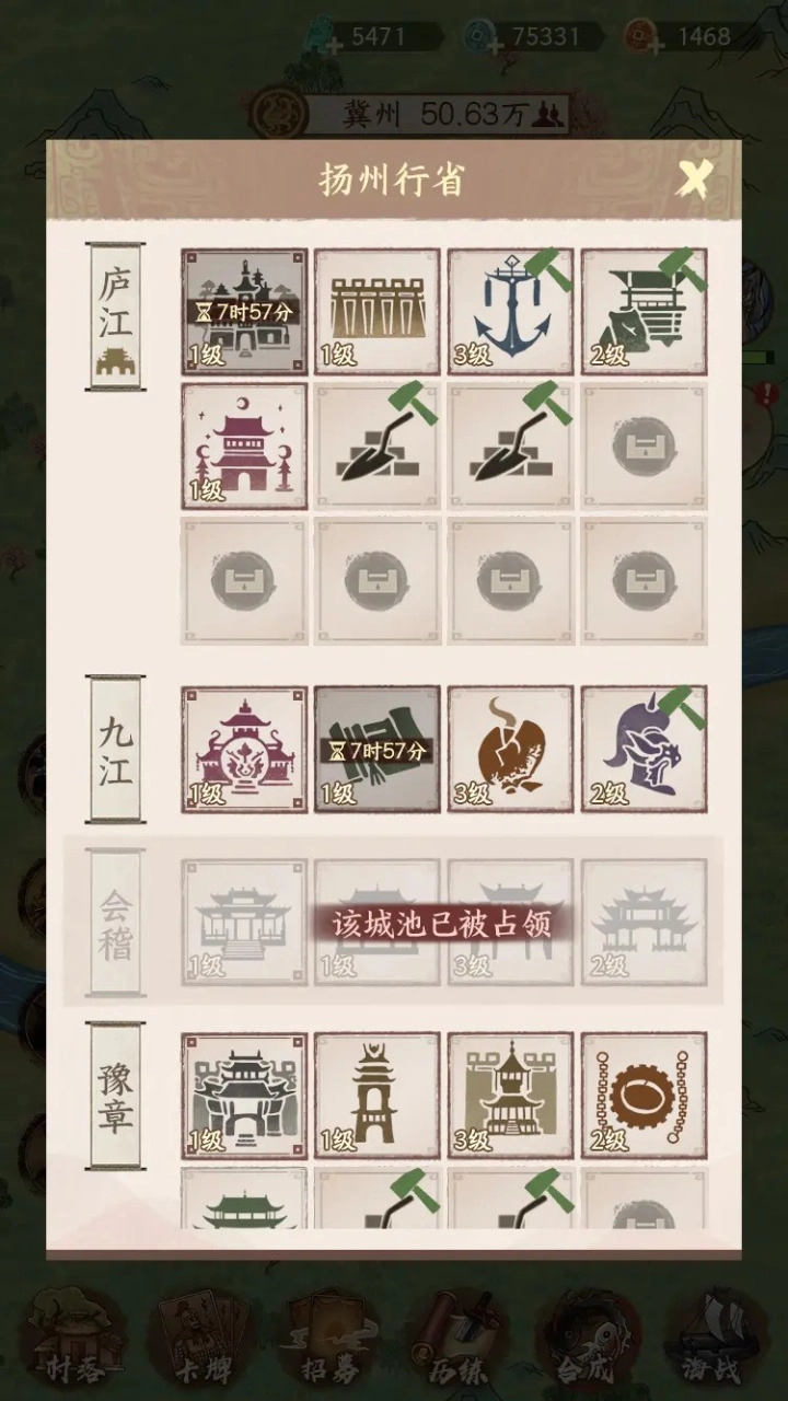 烽火望長(zhǎng)安圖4