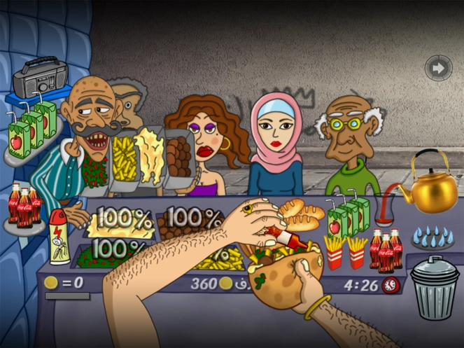 法拉费之王中文版(3)