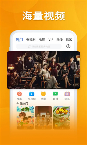奇米影视截图1