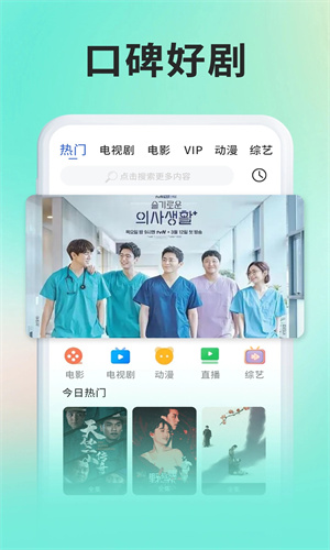 奇米影视截图0