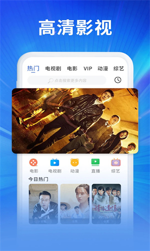 奇米影视截图2