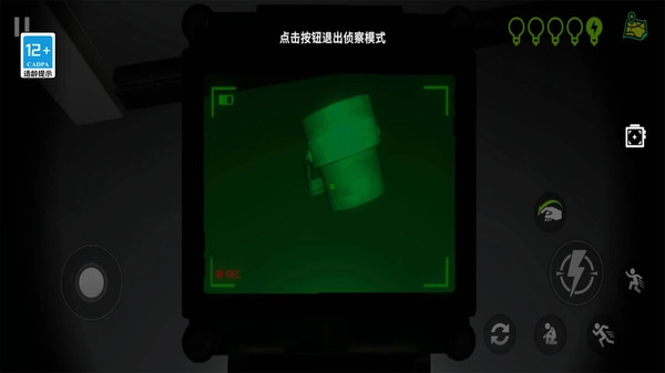 畸形动物园手机版图5