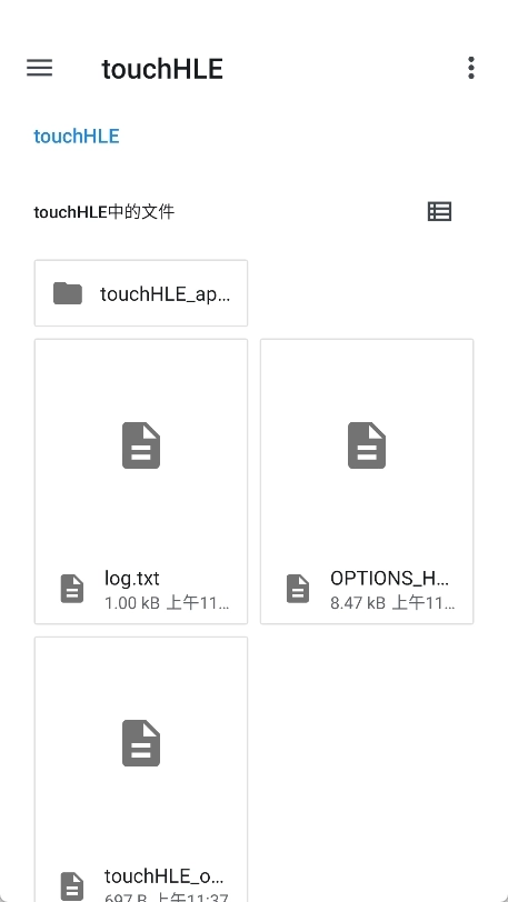 touchHLE截图2