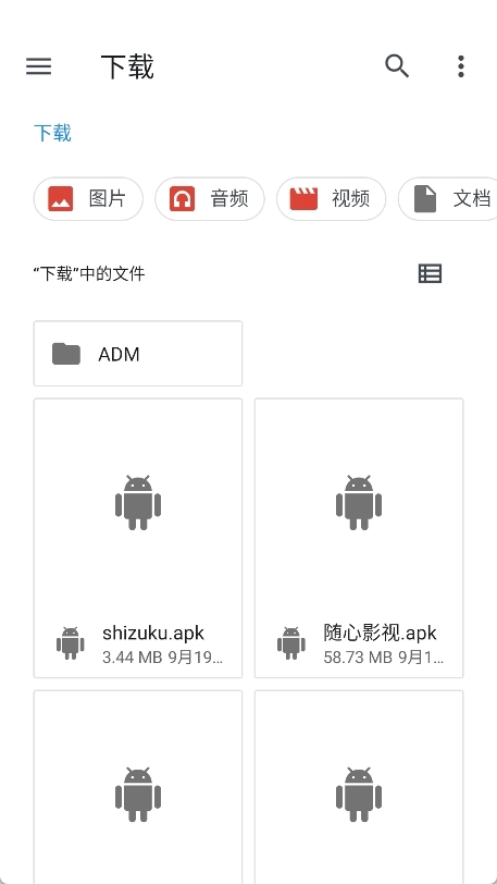 touchHLE截图3