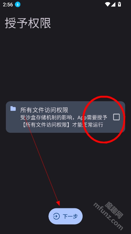 优画工具箱APP新版下载插图3
