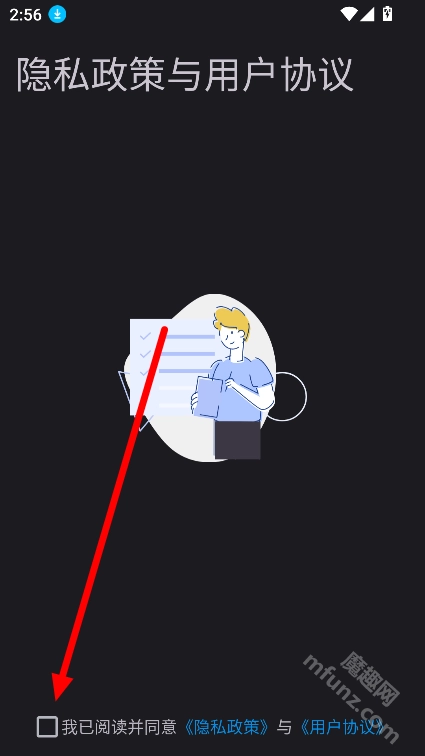 优画工具箱APP新版下载插图2