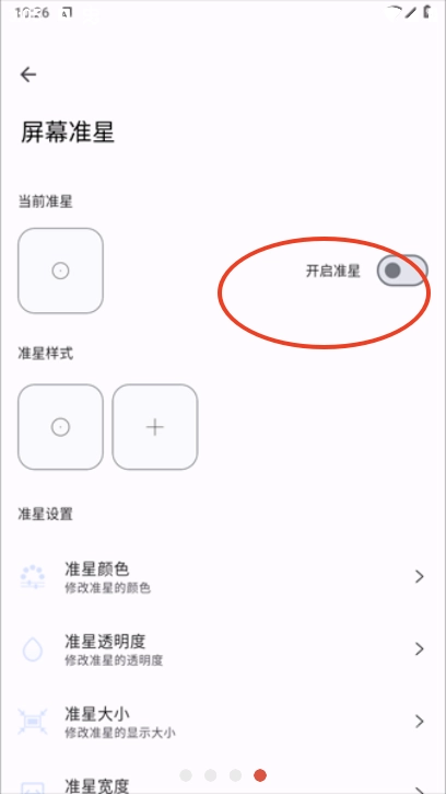 优画工具箱APP新版下载插图7