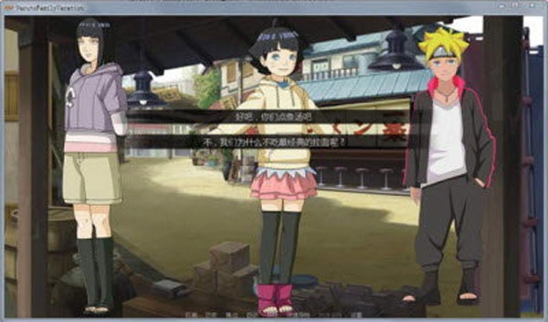 鸣人的假期安卓版2