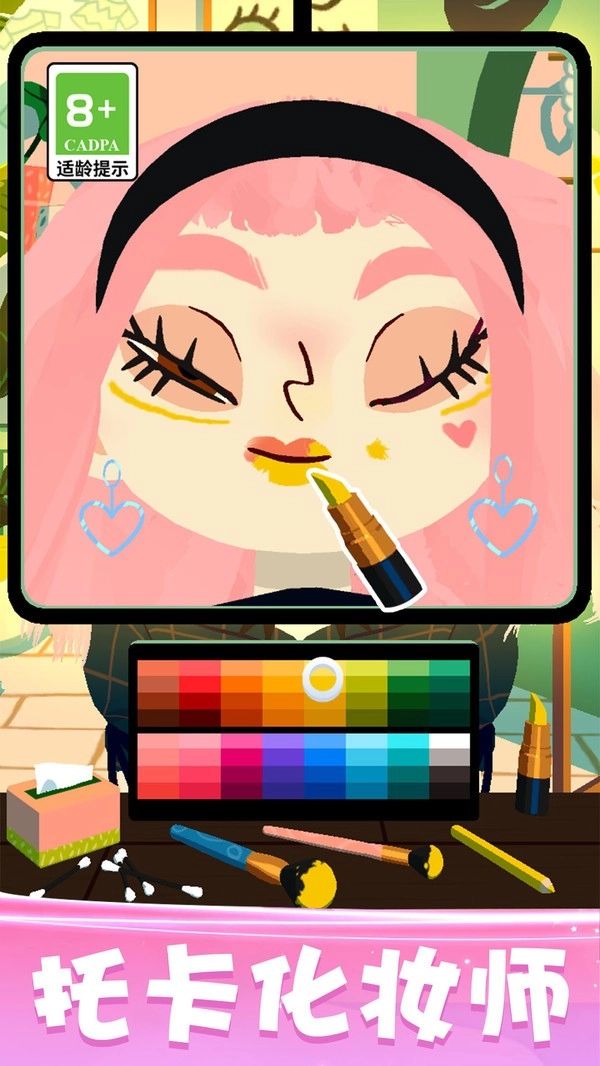 化妆品陈列师(1)