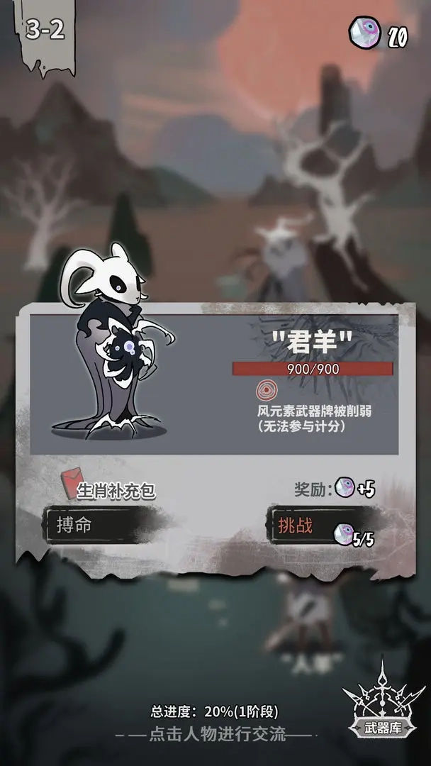 我在空洞世界斩神截图0