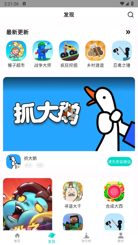 手开图3