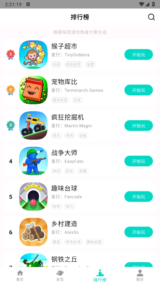 手开图5