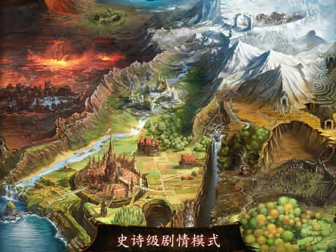 地牢猎手4手机版(3)