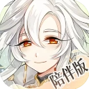 食物语2025陪伴版