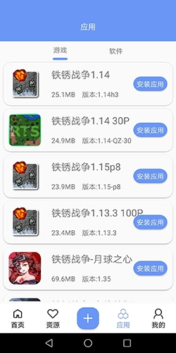 铁锈盒子正版图3