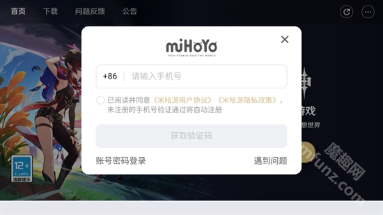 风音工具箱完整版下载插图4