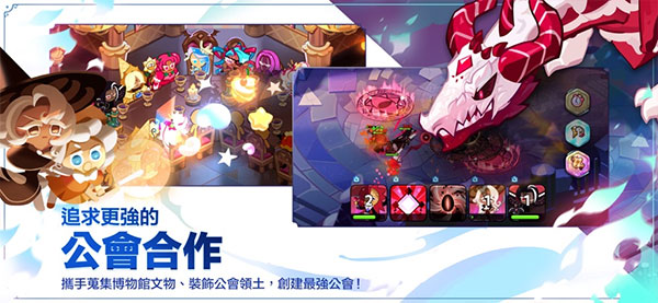 饼干人王国国际服截图2