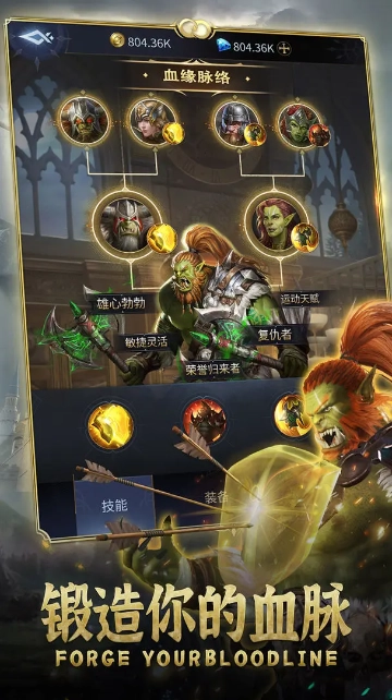 傳承利薩斯英雄圖2