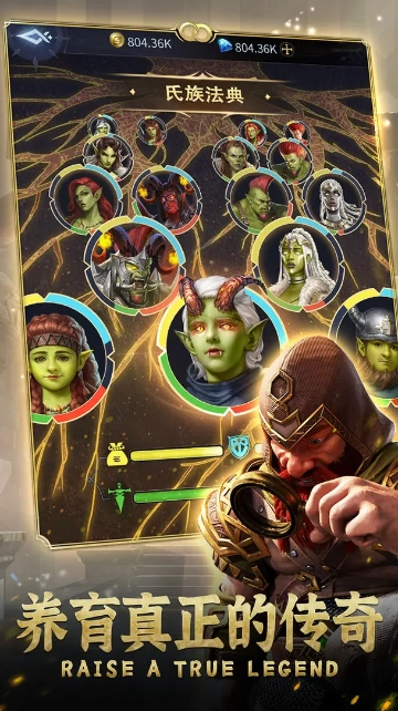 傳承利薩斯英雄圖3