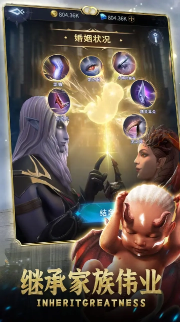 傳承利薩斯英雄圖4