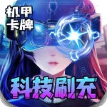 合金幻想手机版