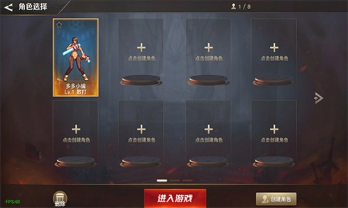 阿拉德之怒75版图1