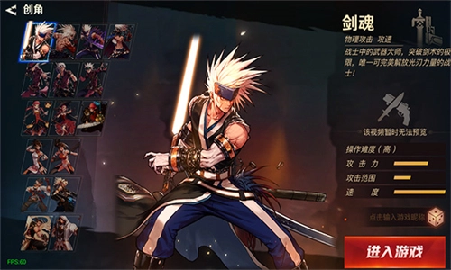 阿拉德之怒75版图4