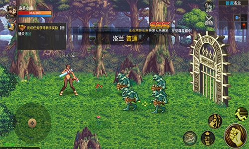 阿拉德之怒75版图3