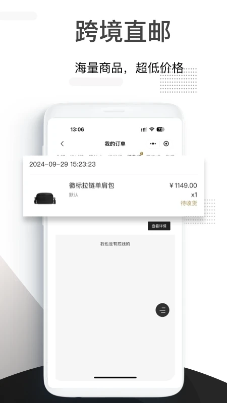 小黑仓潮牌奢品商城截图4