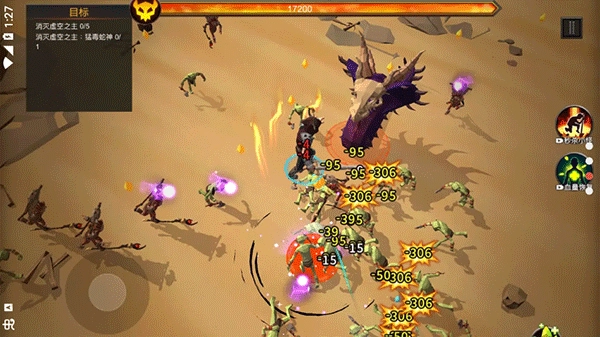 躺平传说游戏(2)