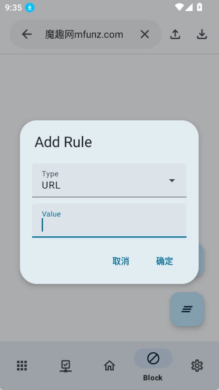 布蕾4K去广告模块截图3