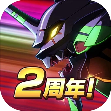 新世紀戰(zhàn)士戰(zhàn)斗領域