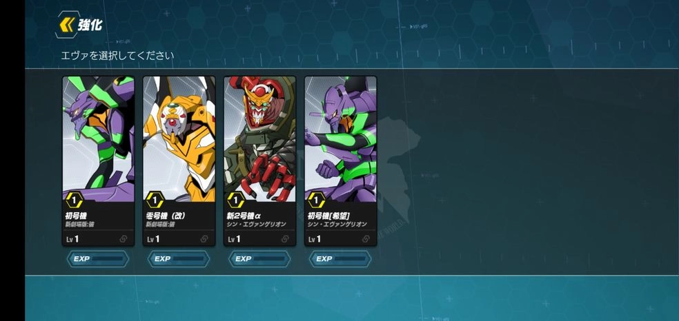 新世紀(jì)戰(zhàn)士戰(zhàn)斗領(lǐng)域圖1