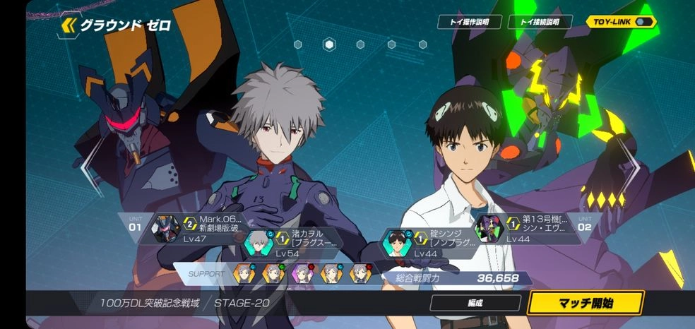 新世紀(jì)戰(zhàn)士戰(zhàn)斗領(lǐng)域圖3