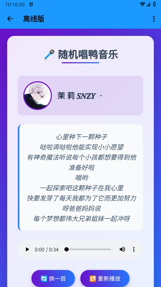 小沙雕工具箱