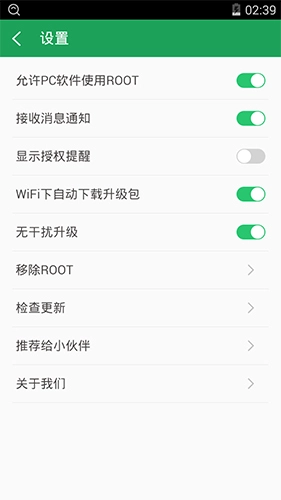 360超级ROOT3