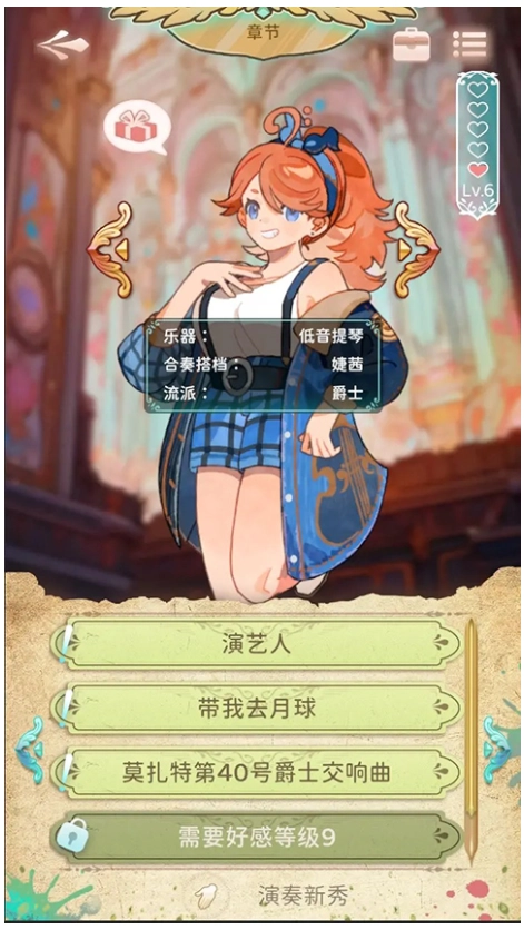 白键上的协奏曲(1)