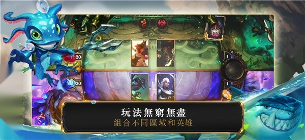 符文大地传说图3