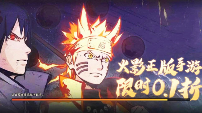 火影究极对决(5)