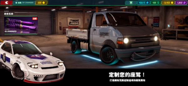 静态换挡赛车(4)