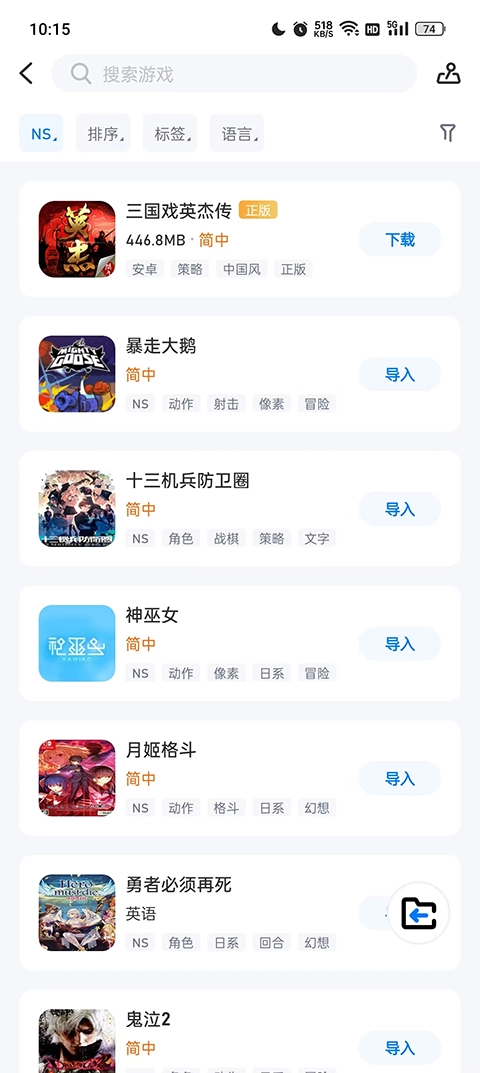 爱吾模拟器免登录版2