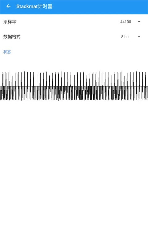 dctimer魔方计时器1