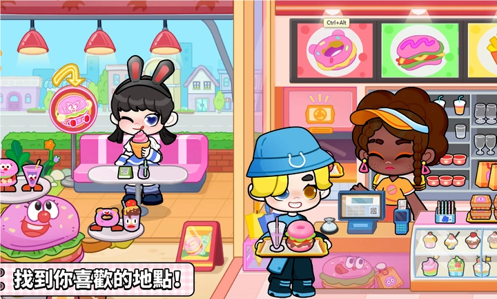 奇妙创意世界2025最新版图3