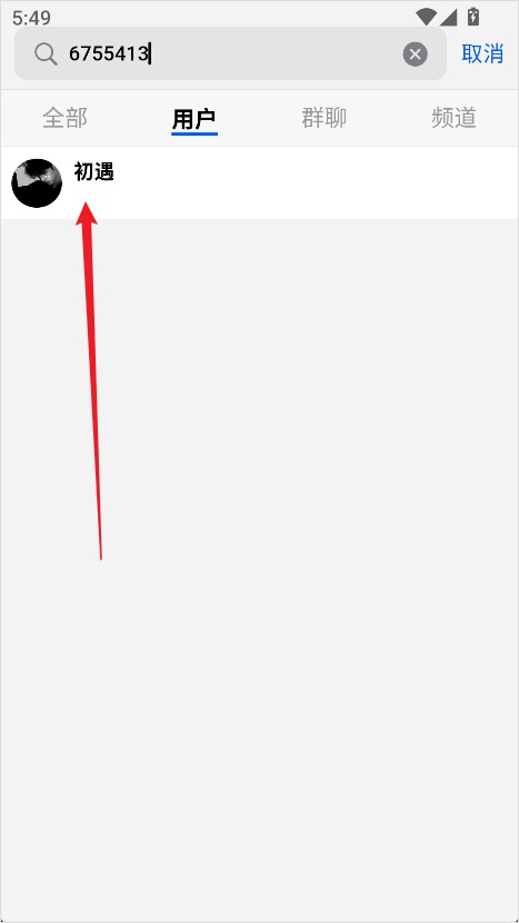 查看好友个人详情页面示意图