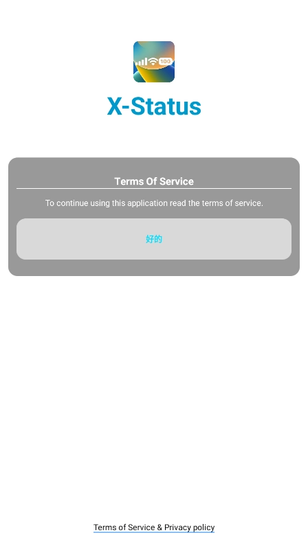 X-Status中文版截圖0