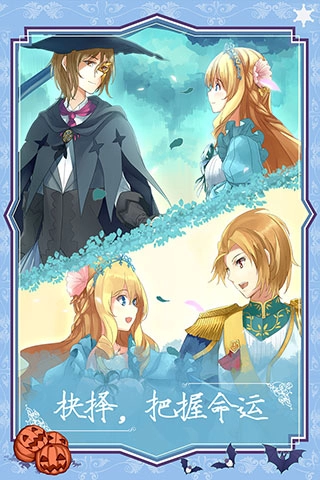 燃烧我的灰姑娘图2