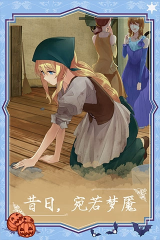 燃烧我的灰姑娘图3