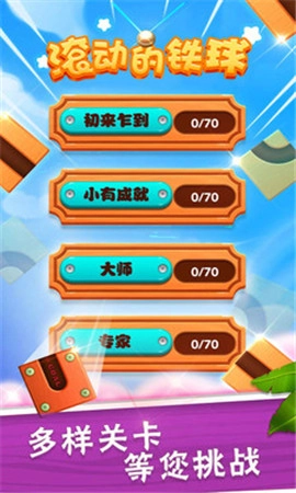 泰坦之旅十周年纪念版(2)