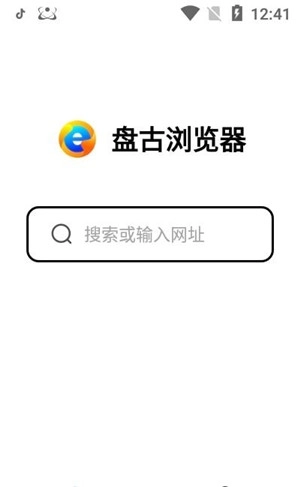 盘古浏览器截图2
